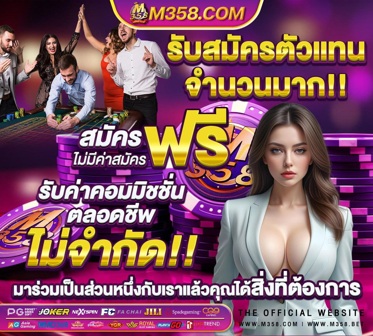 รวม โปร ฝาก 50 รับ 100 ถอน ไม่ อั้น